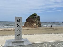 8:00発のバスでまずは出雲大社バスターミナルへ。
そこから10-15分程歩いて稲佐の浜に到着。