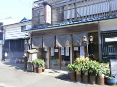  常滑の市街地を進んで行くとまたまた和菓子屋が！