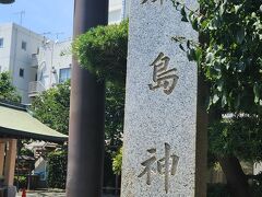 厳島神社鳥居