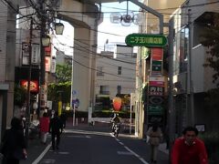 二子玉川商店街