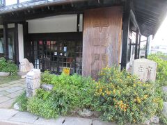 そのまま坂を更に上がっていくと中山門跡がありました。今はなき当時の首里城第一の門がしのばれます。