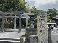 タクシーで下山。雲仙地獄付近で降ろしてもらい散策。
温泉神社。裏手は豪雨の被害があったようでした。