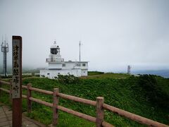 続きまして竜飛岬の灯台へ。