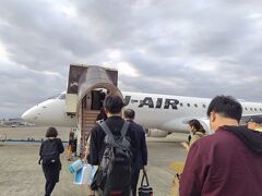 羽田空港 第1旅客ターミナル