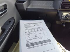 オリックスレンタカー 山形空港店