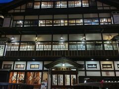 銀山温泉　古勢起屋別館