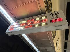 今日は台北から台湾鉄道に乗って移動です。8：30発、基隆行に乗車します。
