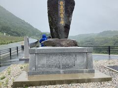 何の気なしに通ってたところ、あれ？と。

熊本の地震の時に落ちた橋のところでした。