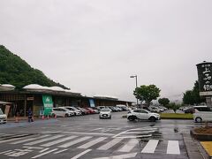 道の駅 上品の郷