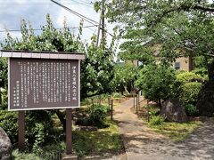 10:56　真珠院（曹洞宗）到着
