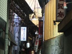 道路を渡って、天王寺駅前商店街へ

おや、いいじゃない