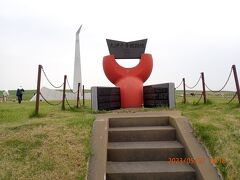 「祈りの塔」の北にある「大岬中学校跡地」の碑です。