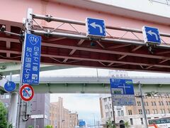 国道174号線 (日本で一番短い国道)