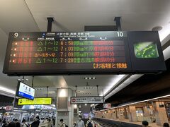 大阪駅