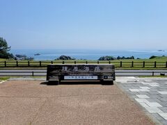 葦毛崎展望台から大須賀海岸を経て、種差海岸にやってきました！