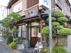 昨秋は【佐原のうなぎ店やま川】で食べた。
〒287-0003 千葉県香取市佐原イ449
佐原駅北口から徒歩約5分と近い、小野川沿いにある。
近くには御同業の「山田うなぎ」店がある。

埼玉の小江戸・川越と同じように、千葉の小江戸と称した佐原は観光地として小さいが散策しながら、歴史に富んだ、小野川ぞいの街を楽しめる。
食の方も鰻（うなぎ）料理が知られているから、この町を訪れる際の一番の楽しみにしている。

今回は「うなぎの長谷川」を希望していたが、17時半ごろ、訪れてみると閉まっていた。以前昼時に来た時は人気店で人もいっぱいだった。今日は火曜日（定休日は水）なのに、何故か？
〒287-0003 千葉県香取市佐原イ584

それで、二度目になる「うなぎ割烹山田」にしたのだ。
（17:45～18：30）

写真は佐原のうなぎ割烹山田：玄関