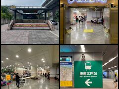 MRT台北車駅を東に進み、
出口６から地上へ
交差点を渡るとすぐ北門駅につながりました
