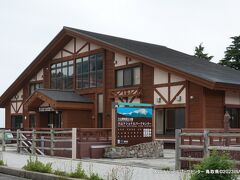 鳥取県立大山自然歴史館