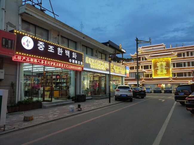 夜の丹東を歩いてみよう