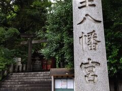 金王八幡宮です。