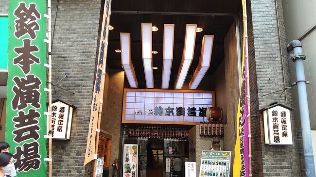 骨董　入手困難　芸姑一覧表　昭和30年 上野　御徒町 骨董 入手困難 芸姑一覧表 昭和30年 上野 御徒町 | Japonya'daki