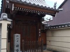聖福寺のすぐ隣にある円覚寺。聖福寺の塔頭寺院ですが、もともとは鎌倉時代に他の場所で創建された寺院で、江戸時代初期になってから福岡藩によってこの地に再建されました。
見事な庭園がある寺院です。
