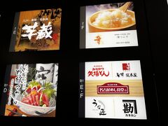 新幹線で名古屋に行って近鉄線に乗換え。
名古屋で途中下車して、今日の夕飯をゲットだ。