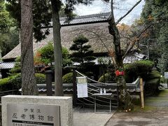 上野公園の奥に伊賀流忍者博物館。