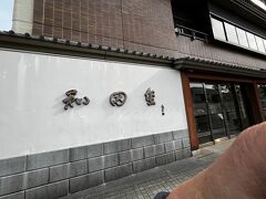 　ここが松阪を代表するすき焼きの名店、和田金。

