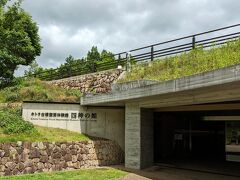 キトラ古墳壁画体験館「四神の館」
