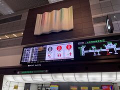 おはようございます。始発に乗って羽田空港へ来ました。
現在、朝6時。私の住んでいる東京西部某所からは始発電車＋途中駅から空港連絡バスを使うとこの時刻に来れます。電車のみですと6:30過ぎになります。
JL253広島行は7:05発ですので、30分前着はちょっとリスキーと思い、最早ルートにしました。