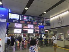 新宿１８：１２の京王八王子行きの特急で出発。