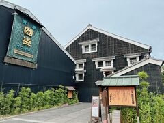 國盛の蔵。こちら無料で見学できるそうです。次はここメインで来るぞ！