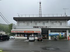 で、本日は阿寒湖までまいります。

晴れたら釧路湿原もいいし、大嵐だったら釧路市こども遊学館かなと思っていたところ、小雨だったので阿寒湖・アイヌコタンに決定しました。

釧路駅から2時間、70km走ってもまだ釧路市。。
バス時刻表はこちら↓
https://www.akanbus.co.jp/route/pdf/pamphlet.pdf

なお往復だと大人750円もの割引が受けられるのでぜひバスセンターで往復券を発券してから行きましょう◎
料金表はこちら↓
https://www.akanbus.co.jp/route/pdf/Fare191001.pdf