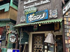 楽しみにしていたランチは【ポロンノ】