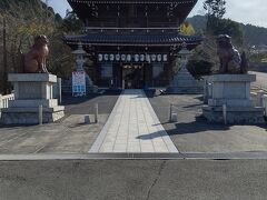 石鎚神社です。