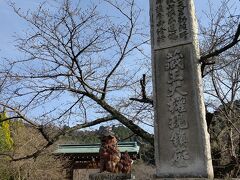 四国霊場64番札所の前神寺です。