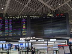 成田空港第一ターミナル北ウイング