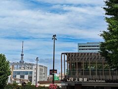 上野駅

奈良から帰って4日後。
東京国立博物館へ。
