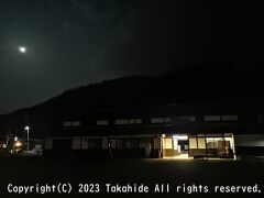 竹田駅

月がはっきりと見えているので、雲海は出そうにありません。


竹田駅：https://www.jr-odekake.net/eki/top?id=0630212
雲海：https://ja.wikipedia.org/wiki/%E9%9B%B2%E6%B5%B7