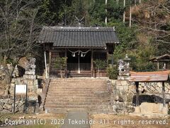 表米神社

下りは坂道よりも階段の方が楽かと思い、表米神社登山道を利用しました。
表米神社は、この辺りを治めた表米宿禰命を祀る神社です。


表米神社：https://ja.wikipedia.org/wiki/%E8%A1%A8%E7%B1%B3%E7%A5%9E%E7%A4%BE
表米宿禰：https://ja.wikipedia.org/wiki/%E6%97%A5%E4%B8%8B%E9%83%A8%E8%A1%A8%E7%B1%B3