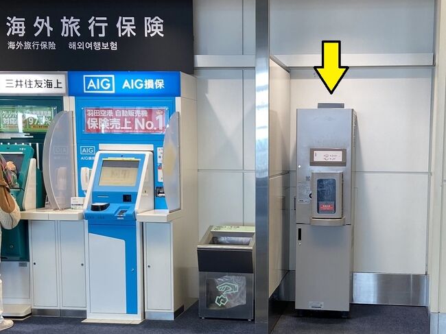 探していたのは、無料の水のサーバー<br />空のボトル持参したのでここで給水。<br />機内用に水は多く確保したいもの。