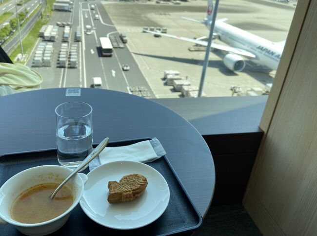 JALサクララウンジに移動<br />新しくなったサクララウンジ。眺めが良い。<br />ただし混んでた。スープとミニたい焼きをいただいて退散。