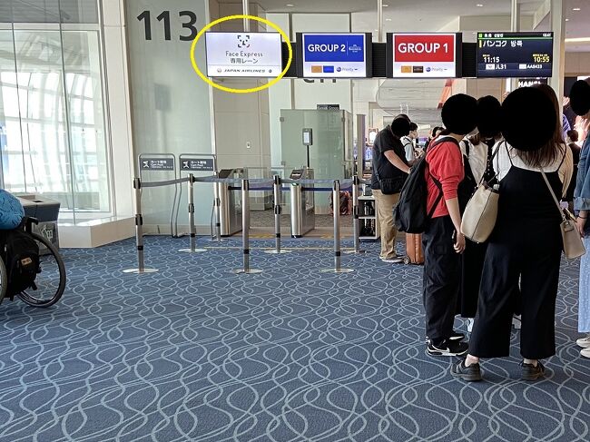 搭乗口は113<br />搭乗開始直前は長蛇の列で、私はグループ2。なんと隣のFace Expressに並んでいた人の方が早く搭乗できてた。<br />「今日は保安検査場ならんでないのでFace Expressしなくてよいですよ」と地上職の方に言われたんですけどね。<br />