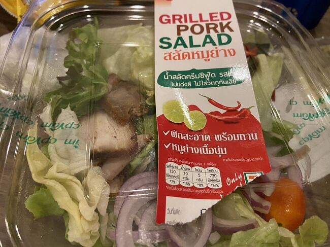 夕食は、7-11でサラダとポテトチップとビール<br />合計134バーツ<br />サラダはスパイシーなドレッシング付きで悪くない。