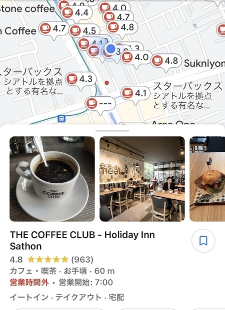 ホテルに戻って近くのカフェを探して、結局ホテルに併設されている THE COFFEE CLUBへ