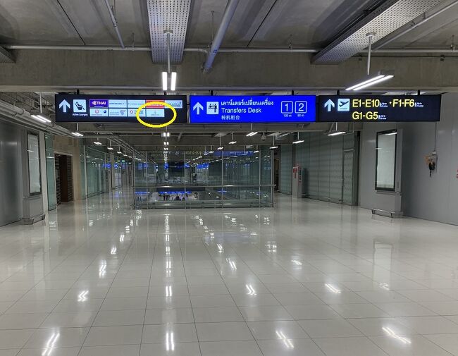 コンコースEのオマーン航空ラウンジへ<br />今回、初プライオリティパス利用（今回の旅行に間に合ってよかった・・・）