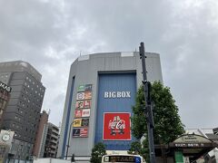 高田馬場駅からお散歩スタート。
久しぶりにやって来ましたが、駅前のBIG BOXはずっと変わらぬ姿です。