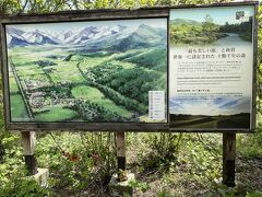 最初に日本で一番美しい庭と評されている十勝千年の森に行きました。
天気は雲が流れ、晴れてきました。