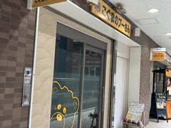 狙ってきたら

神戸情報ならyae☆八重さんの口コミ
いいお店ご存知なんでお世話になってま～す

ボリュームがすごすぎる！激安ランチのお店
https://4travel.jp/dm_shisetsu_tips/14685482